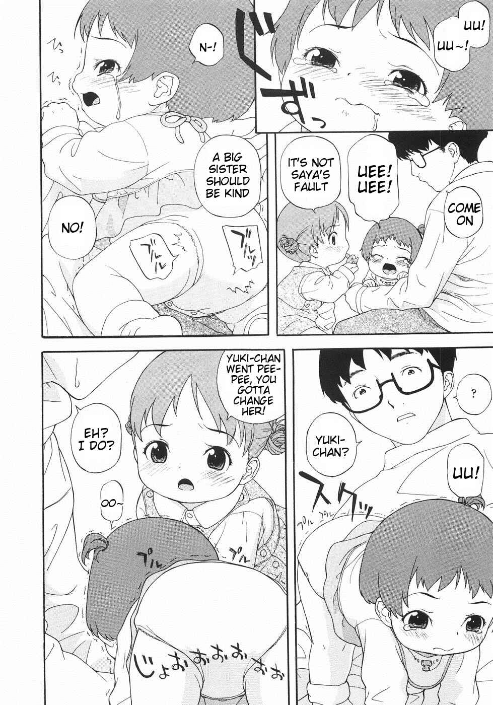 Page 6 Chapter 1 Nyuuyoku Jikan