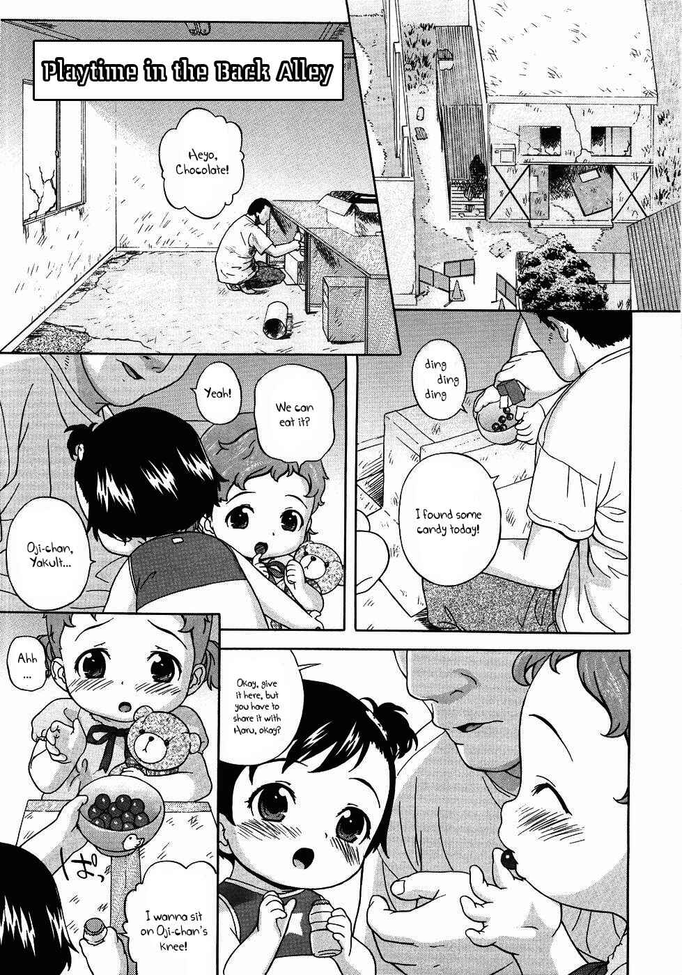 Page 1 Chapter 3 Nyuuyoku Jikan