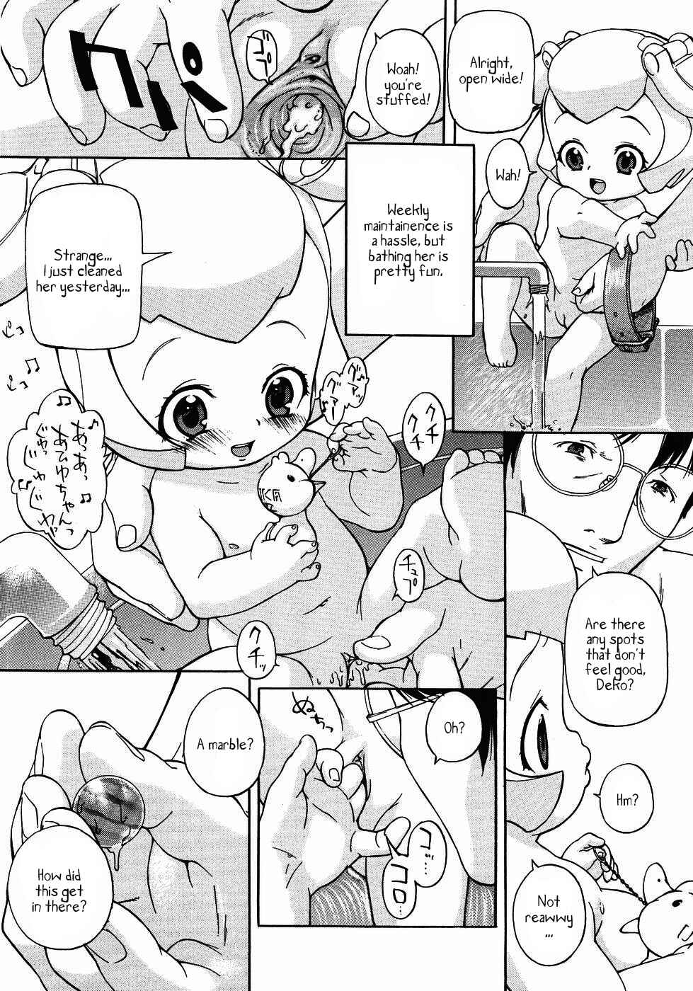 Page 3 Chapter 5 Nyuuyoku Jikan