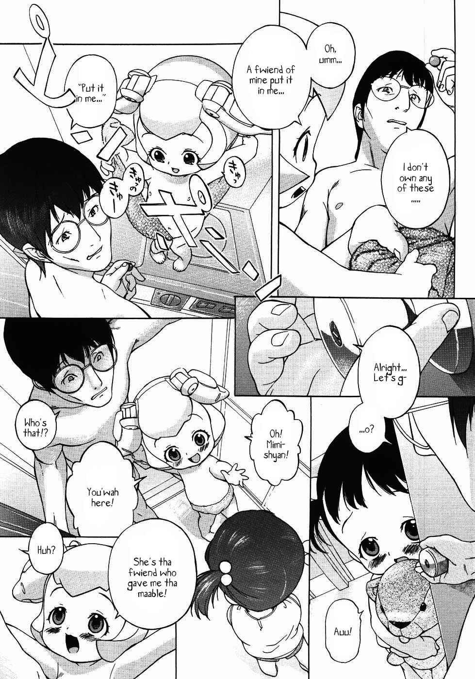 Page 4 Chapter 5 Nyuuyoku Jikan