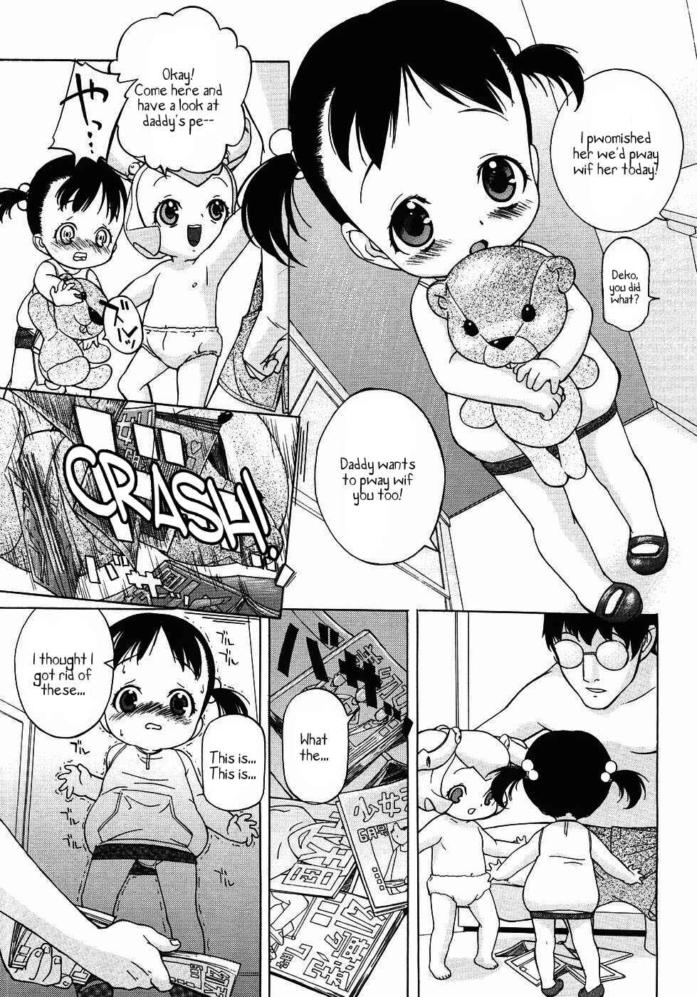 Page 5 Chapter 5 Nyuuyoku Jikan