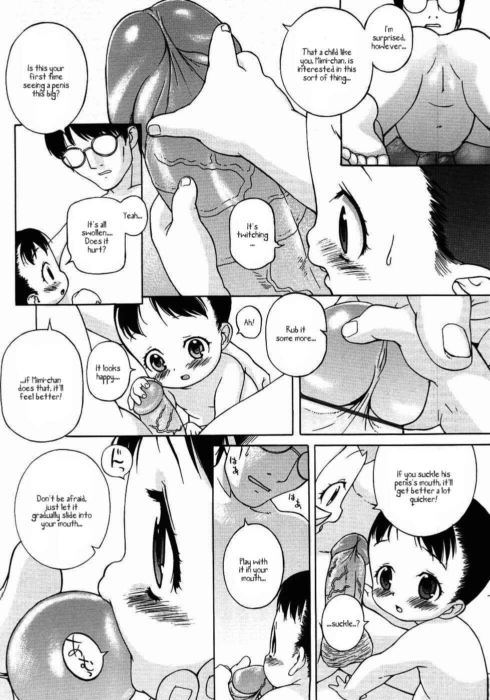 Page 8 Chapter 5 Nyuuyoku Jikan