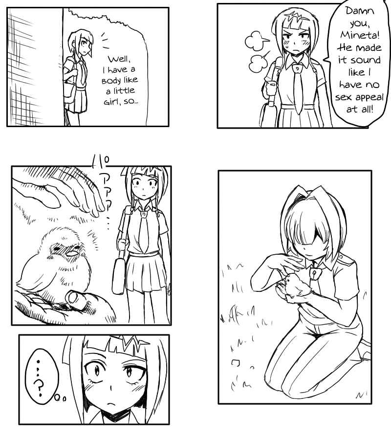 Page 7 Chapter Unknown_a2bc Boku no Hero Academia - Jurou-chan (Doujinshi)