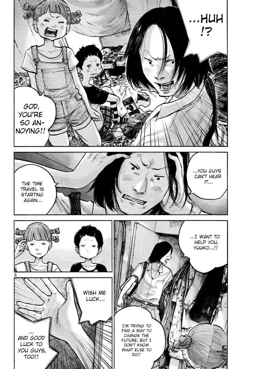 Page 7 Chapter Unknown_9042 1999 (What a wonderful world)
