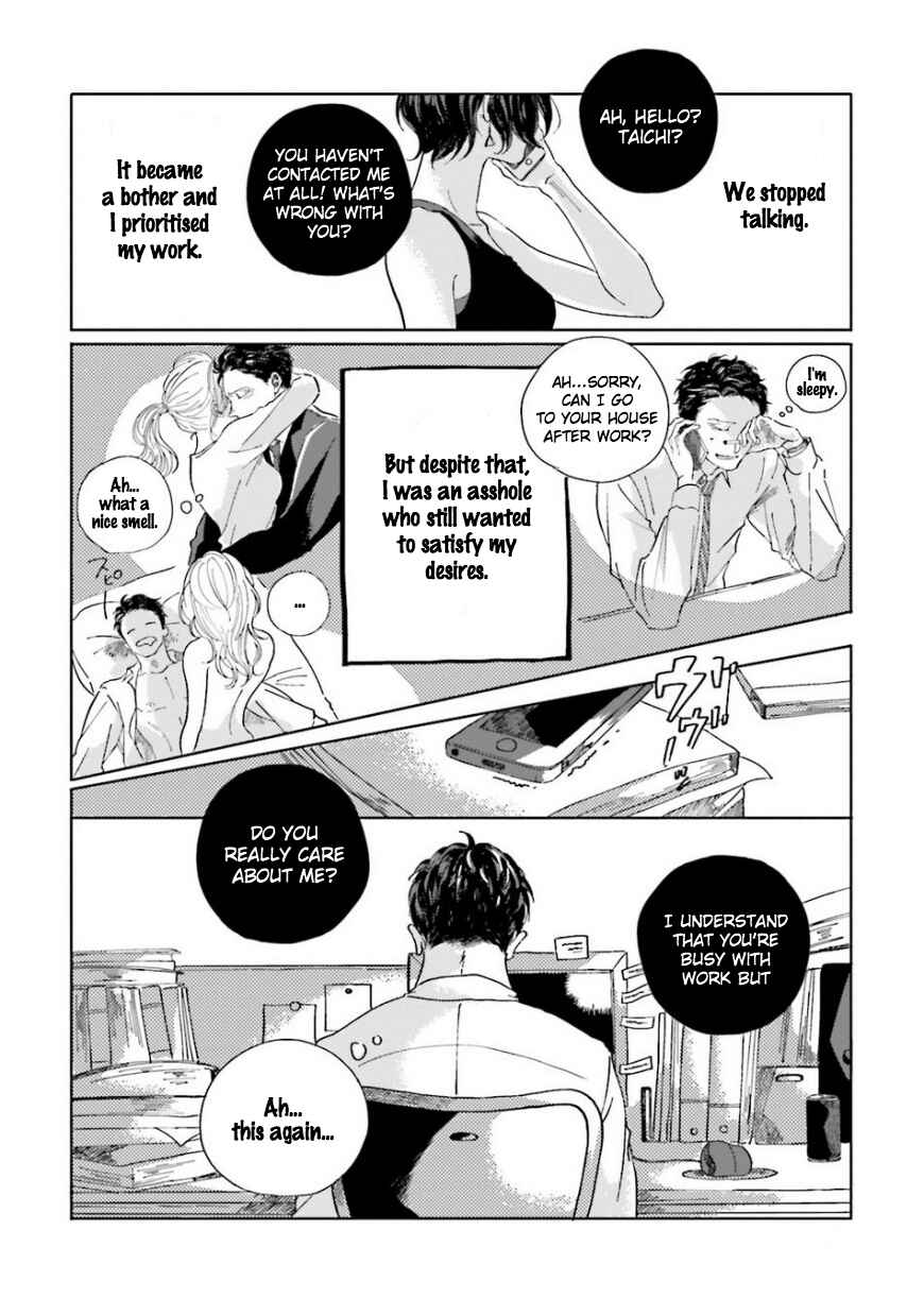 Page 10 Chapter 2 Koi da Ai da wa Sateoite