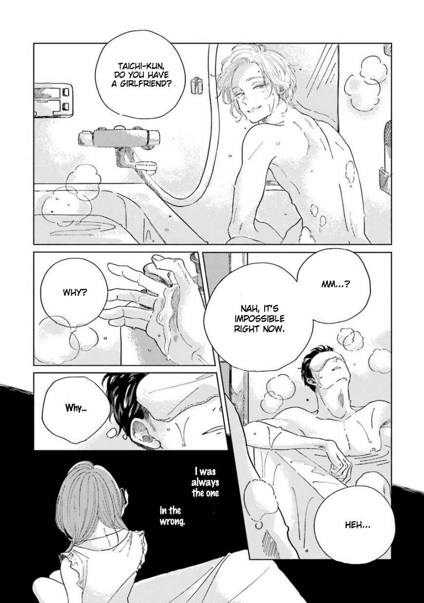 Page 9 Chapter 2 Koi da Ai da wa Sateoite