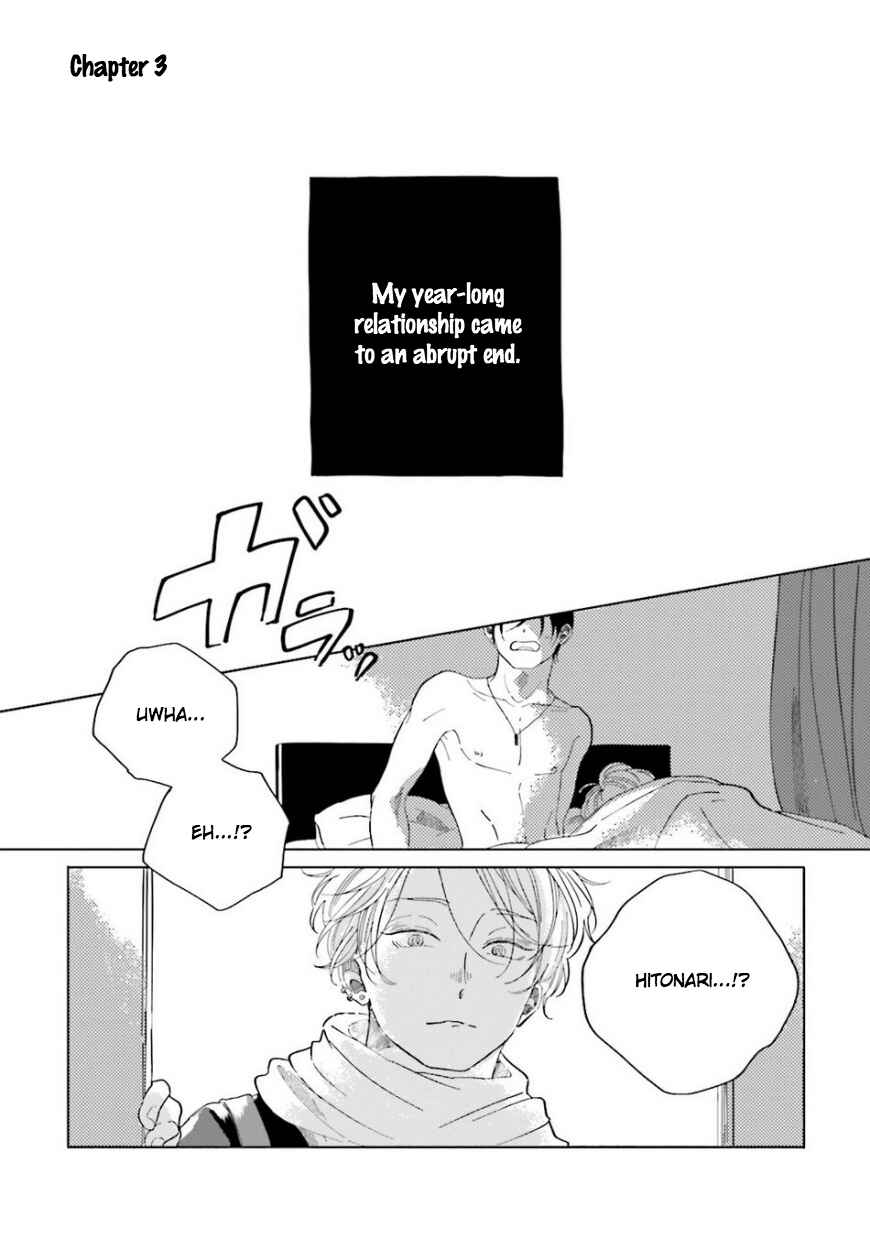 Page 1 Chapter 3 Koi da Ai da wa Sateoite