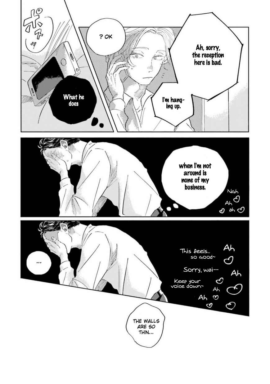 Page 12 Chapter 3 Koi da Ai da wa Sateoite