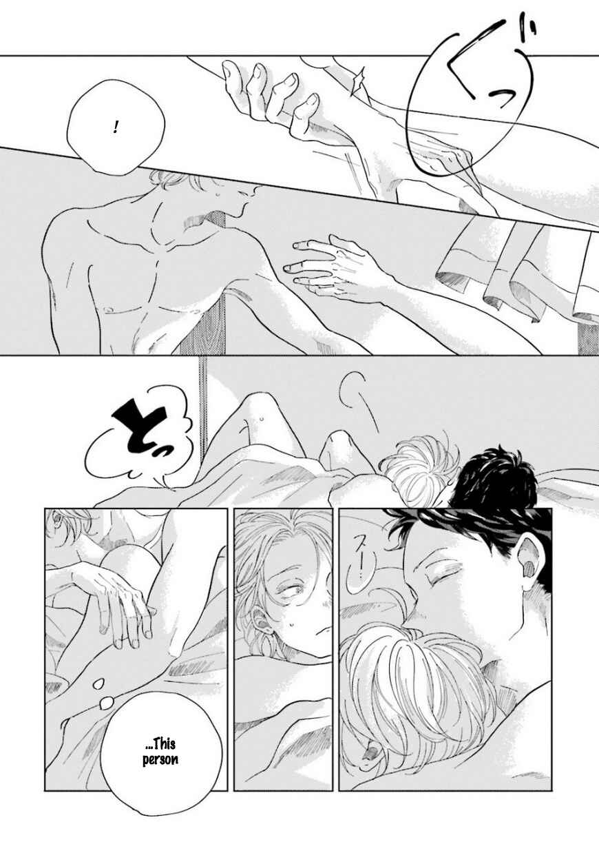 Page 4 Chapter 3 Koi da Ai da wa Sateoite