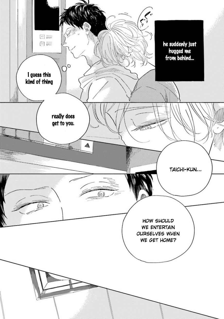 Page 10 Chapter 4.2 Koi da Ai da wa Sateoite