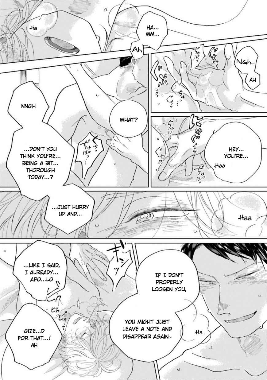 Page 11 Chapter 4.2 Koi da Ai da wa Sateoite