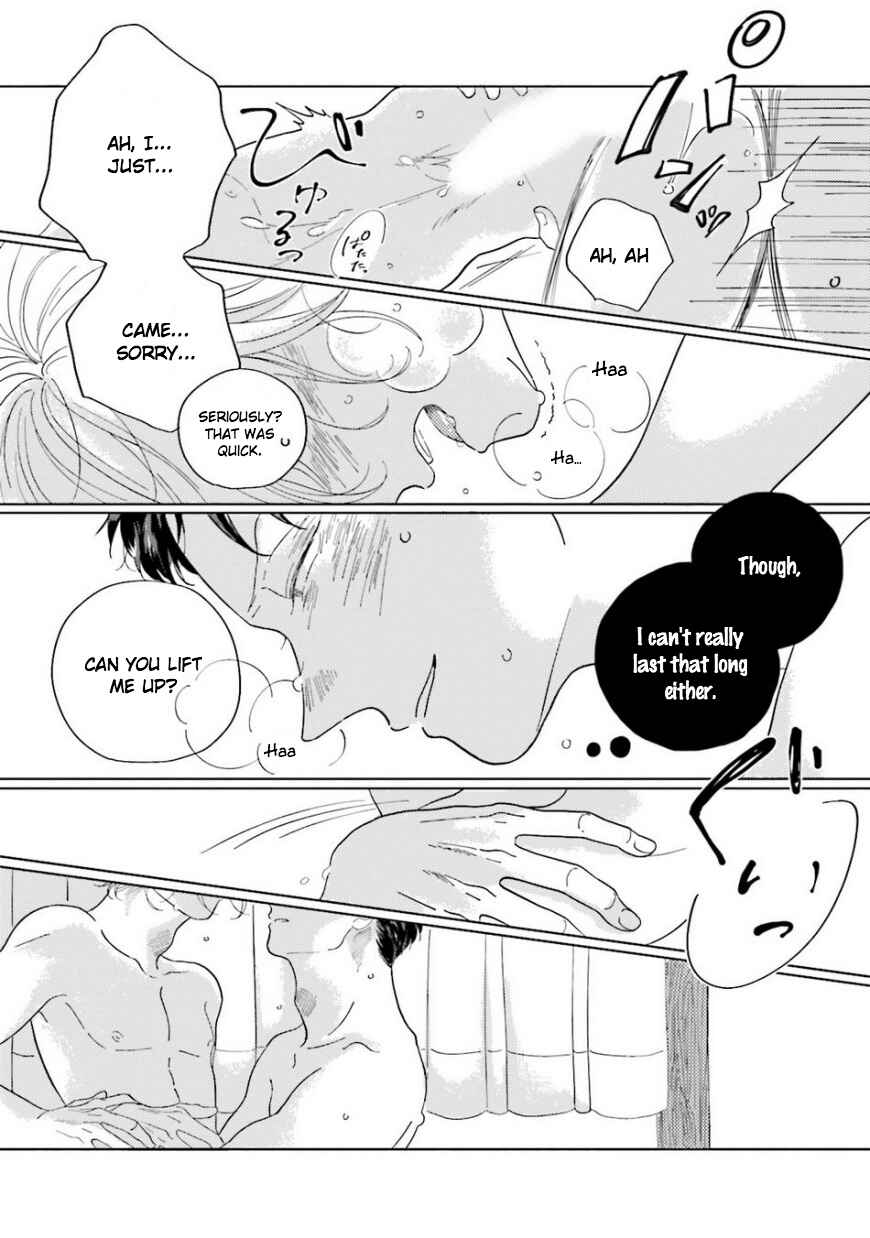 Page 14 Chapter 4.2 Koi da Ai da wa Sateoite