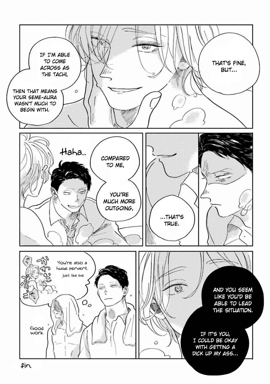 Page 19 Chapter 4.2 Koi da Ai da wa Sateoite
