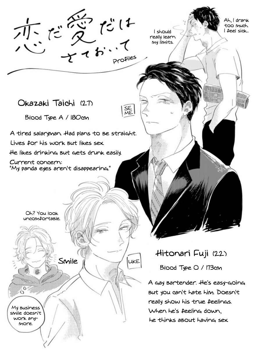 Page 20 Chapter 4.2 Koi da Ai da wa Sateoite