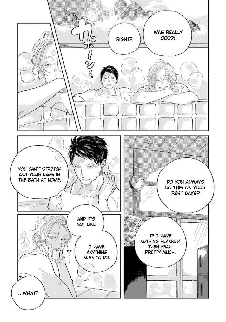 Page 4 Chapter 4.2 Koi da Ai da wa Sateoite