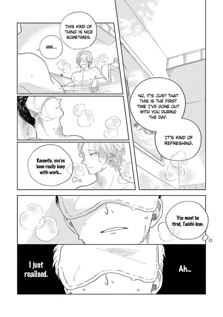 Page 5 Chapter 4.2 Koi da Ai da wa Sateoite