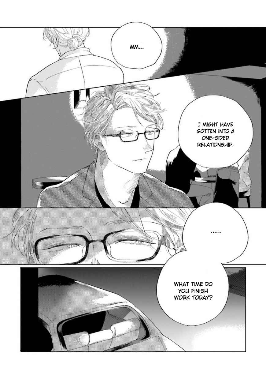 Page 12 Chapter 4 Koi da Ai da wa Sateoite