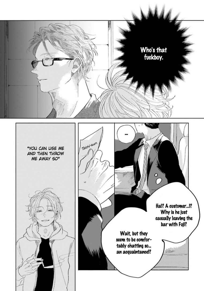 Page 16 Chapter 4 Koi da Ai da wa Sateoite