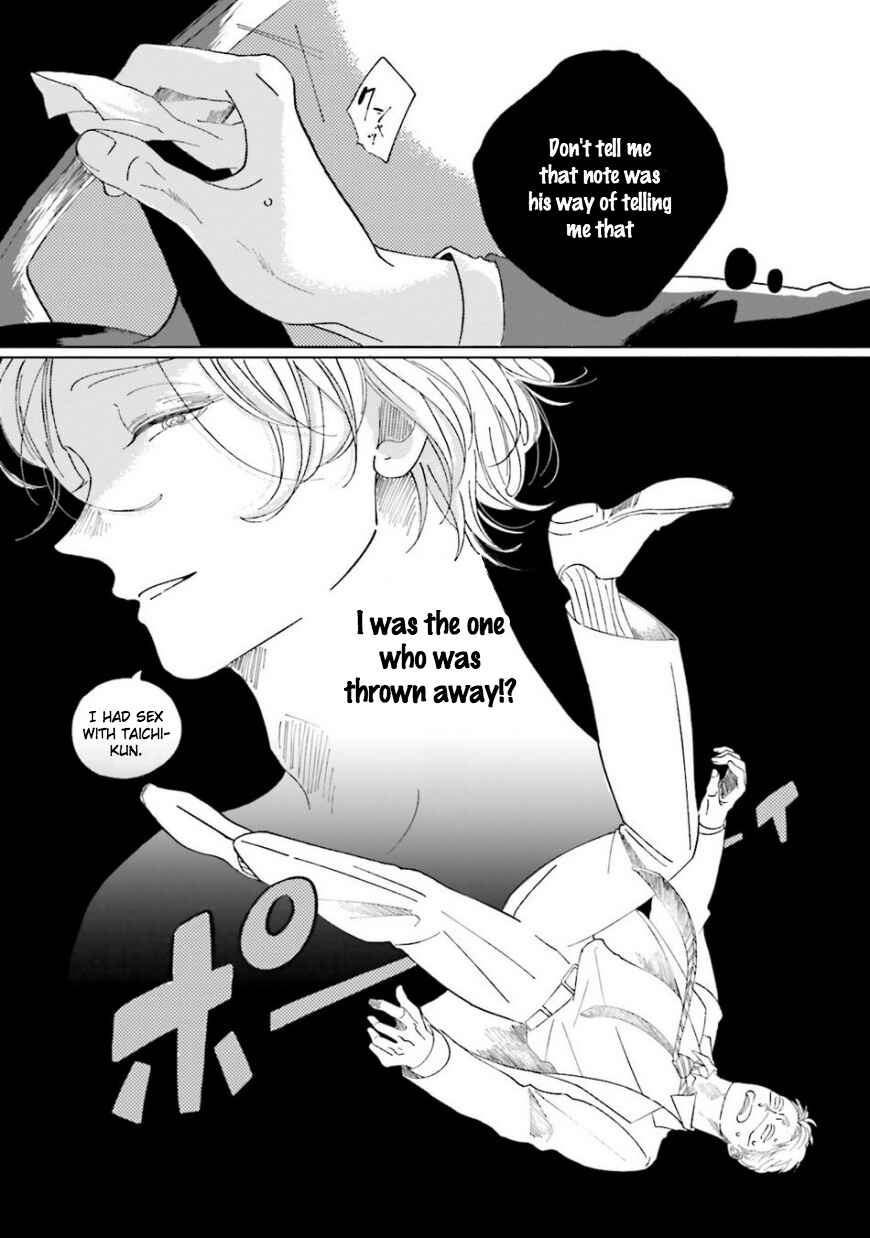 Page 17 Chapter 4 Koi da Ai da wa Sateoite
