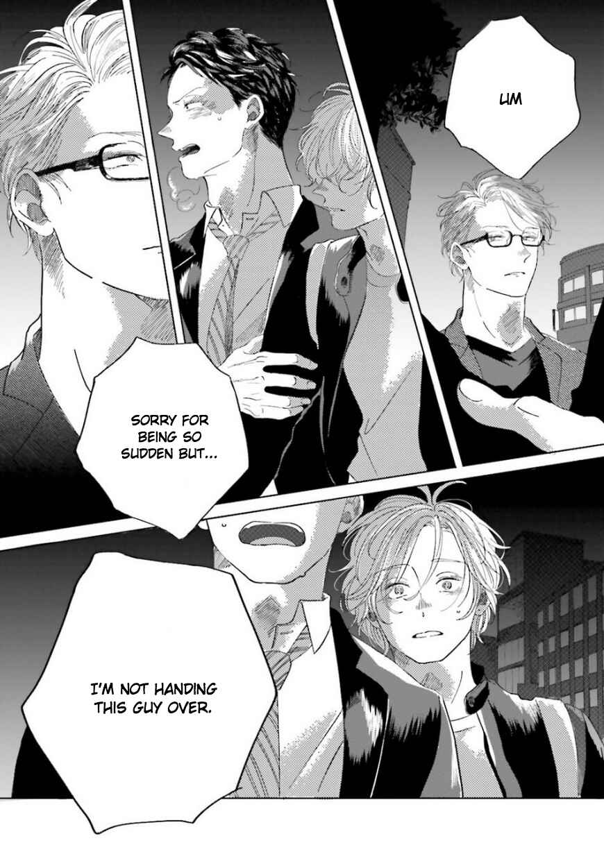 Page 23 Chapter 4 Koi da Ai da wa Sateoite