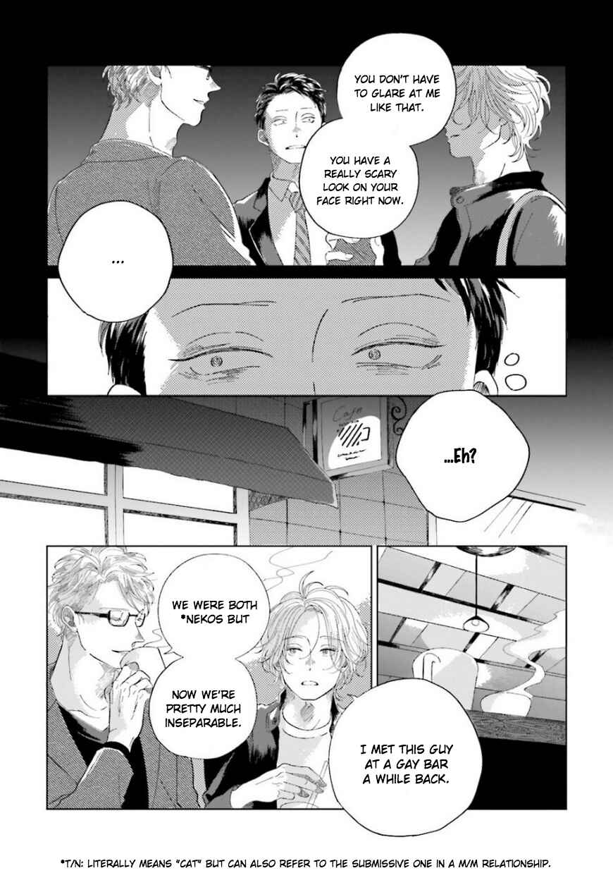 Page 26 Chapter 4 Koi da Ai da wa Sateoite
