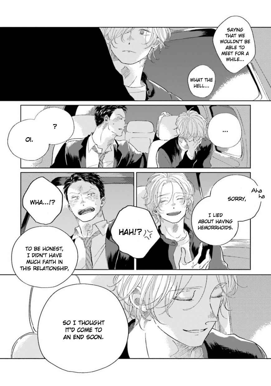 Page 29 Chapter 4 Koi da Ai da wa Sateoite