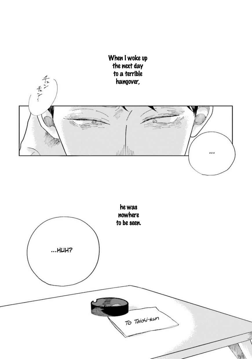 Page 8 Chapter 4 Koi da Ai da wa Sateoite