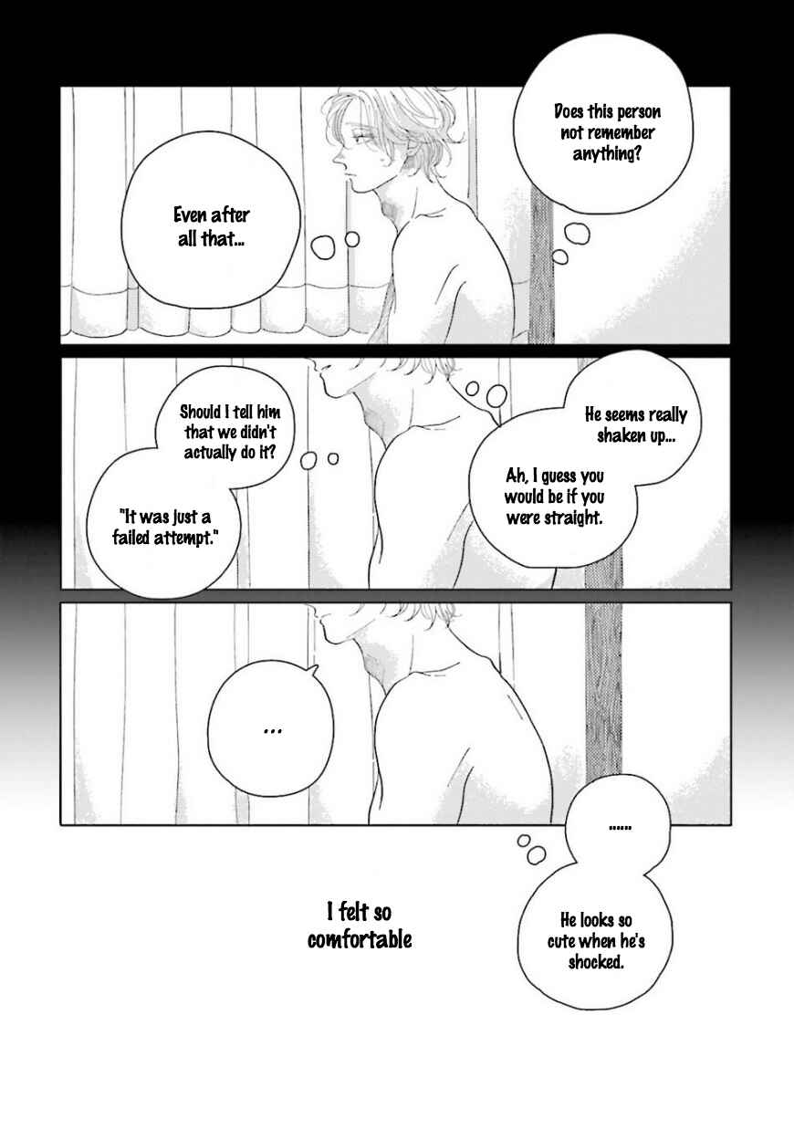 Page 8 Chapter 4.1 Koi da Ai da wa Sateoite