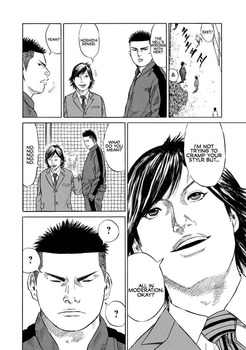 Page 14 Chapter 10 Sensei, Kurokami ni Natte mo Kidzuite Kureru?