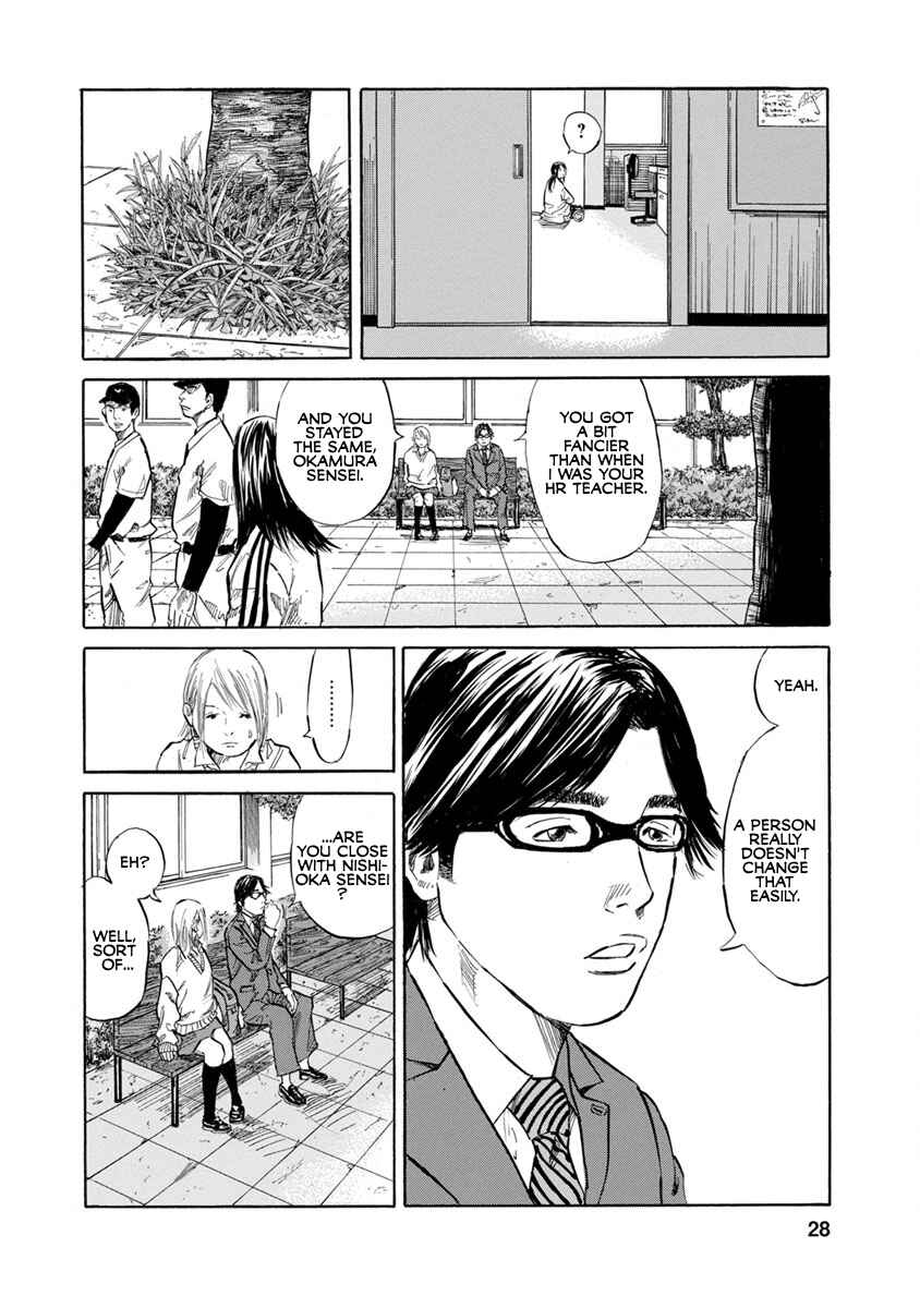 Page 7 Chapter 11 Sensei, Kurokami ni Natte mo Kidzuite Kureru?