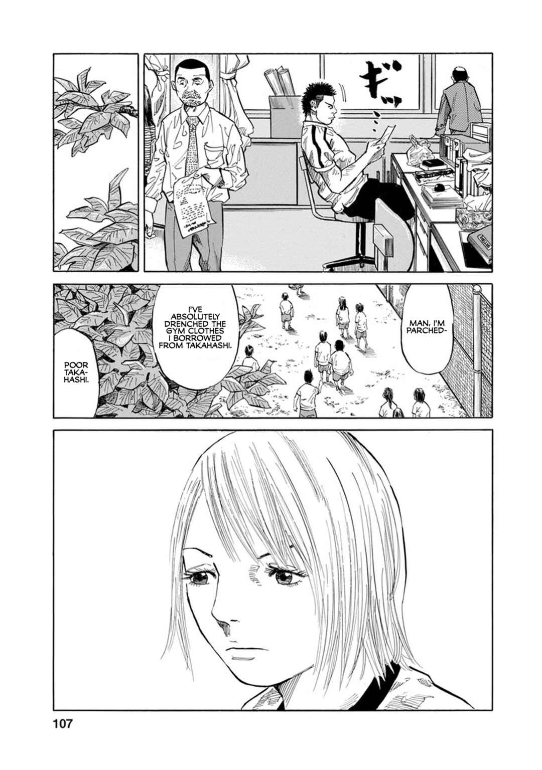 Page 7 Chapter 16 Sensei, Kurokami ni Natte mo Kidzuite Kureru?