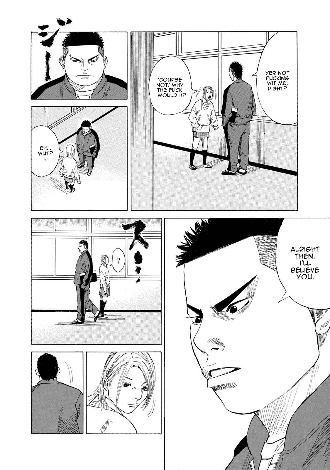 Page 12 Chapter 2 Sensei, Kurokami ni Natte mo Kidzuite Kureru?