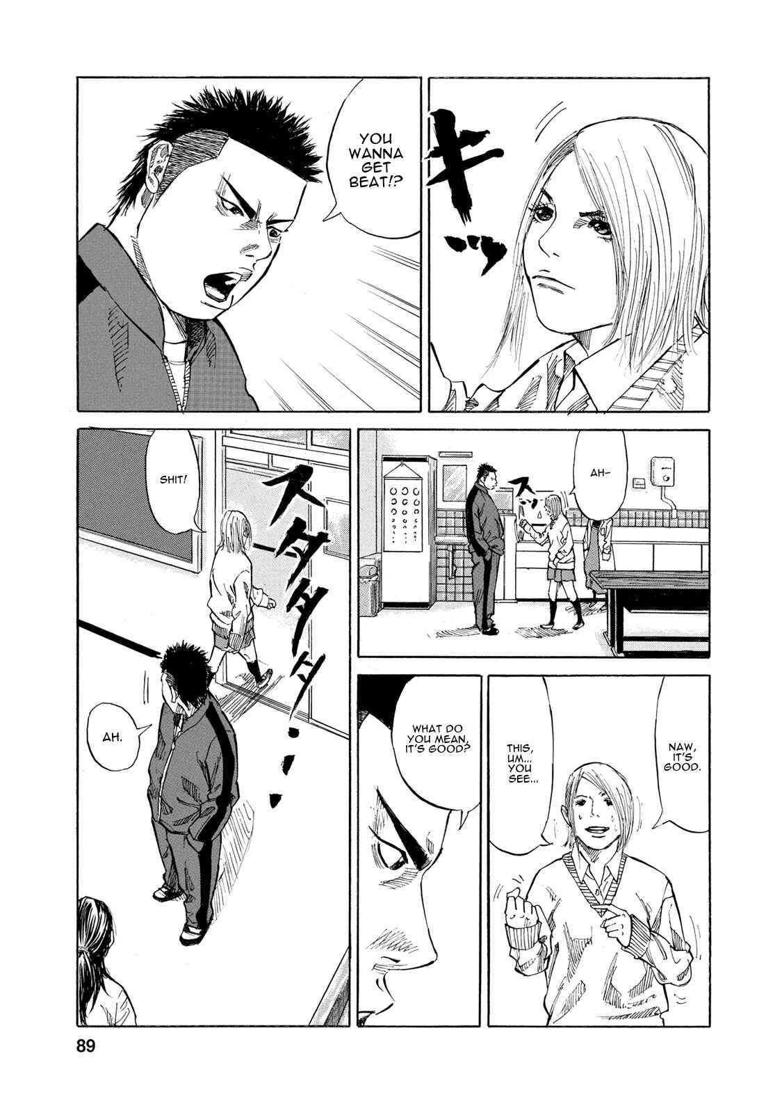 Page 15 Chapter 5 Sensei, Kurokami ni Natte mo Kidzuite Kureru?