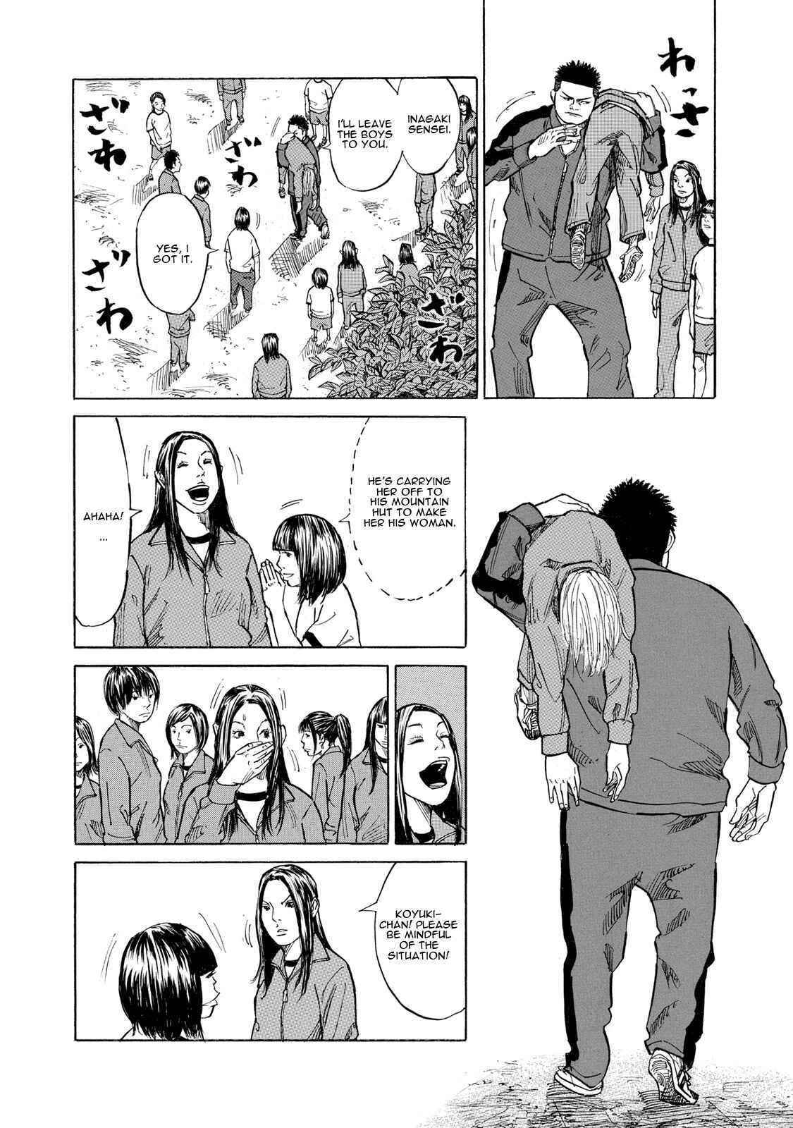 Page 6 Chapter 7 Sensei, Kurokami ni Natte mo Kidzuite Kureru?