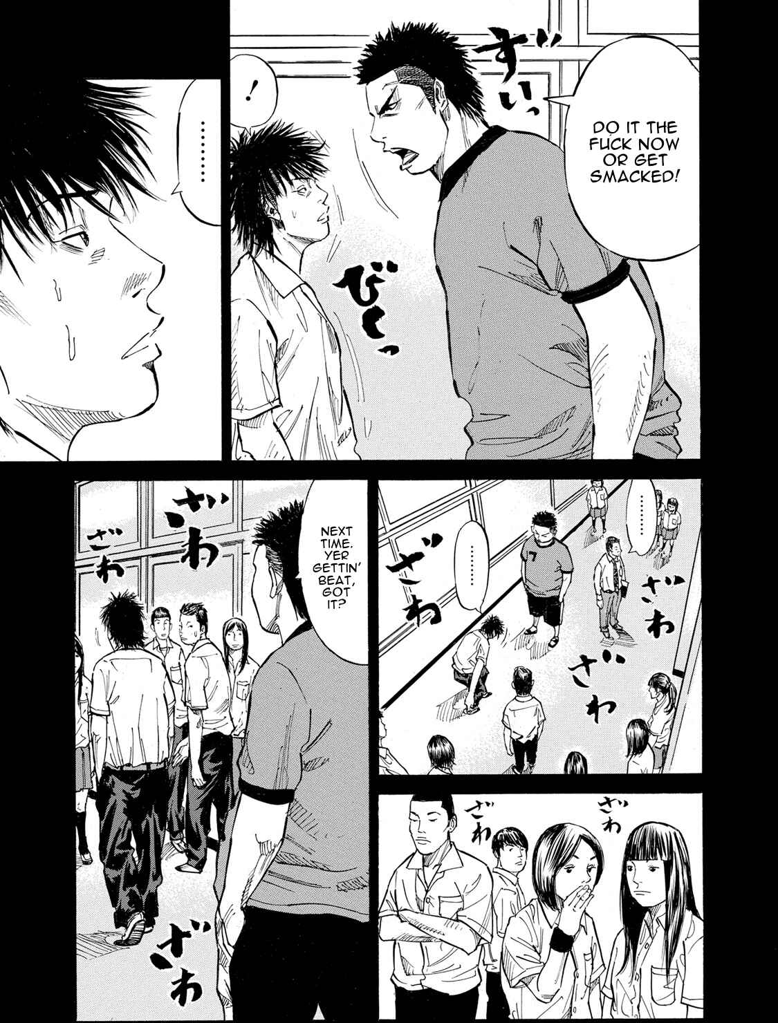 Page 9 Chapter 7 Sensei, Kurokami ni Natte mo Kidzuite Kureru?