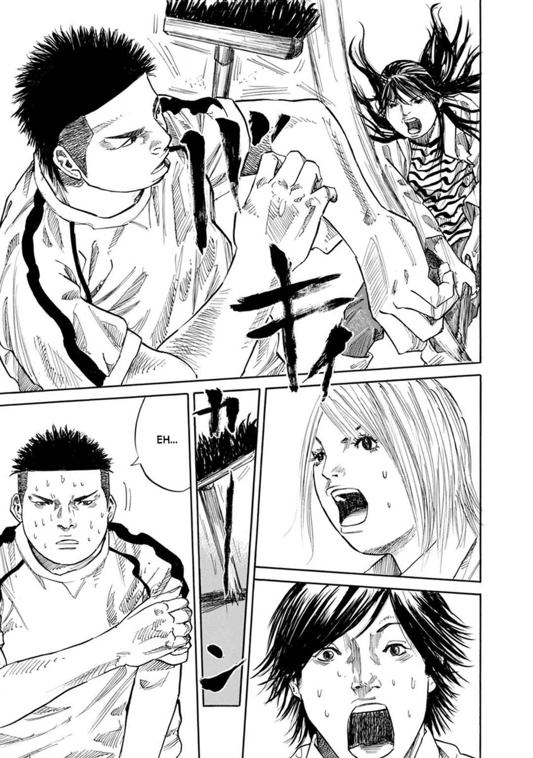 Page 11 Chapter 17 Sensei, Kurokami ni Natte mo Kidzuite Kureru?