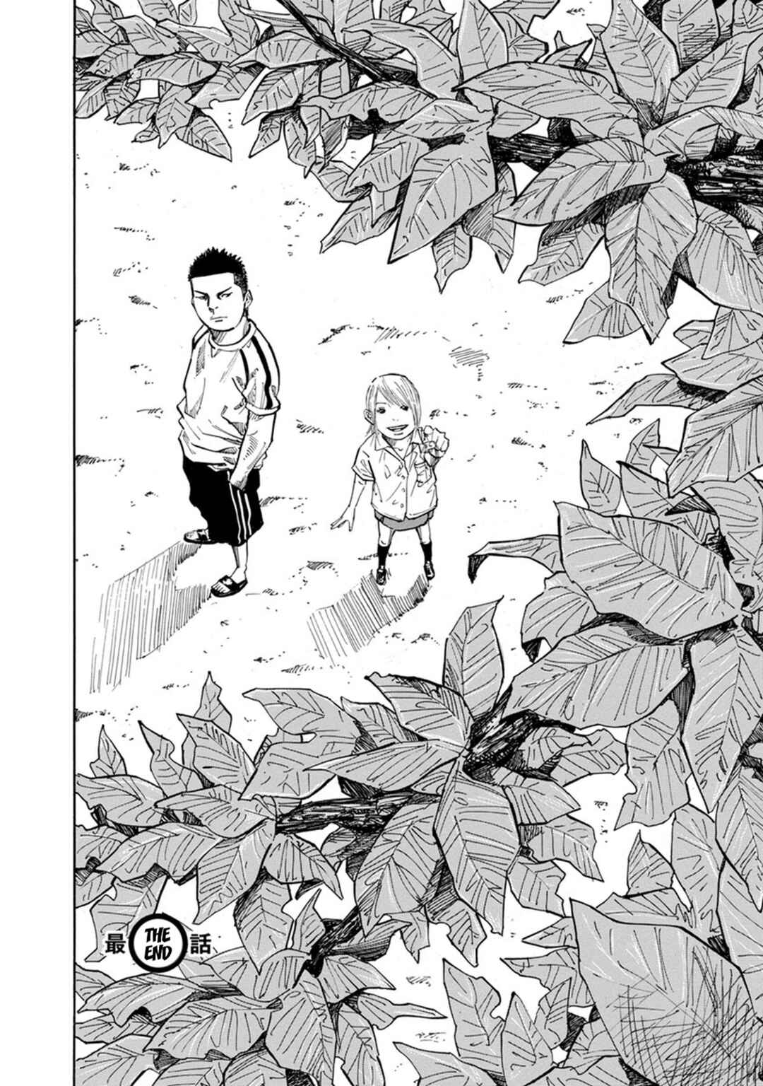 Page 1 Chapter 18 Sensei, Kurokami ni Natte mo Kidzuite Kureru?