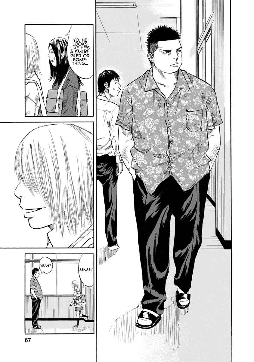 Page 15 Chapter 13 Sensei, Kurokami ni Natte mo Kidzuite Kureru?