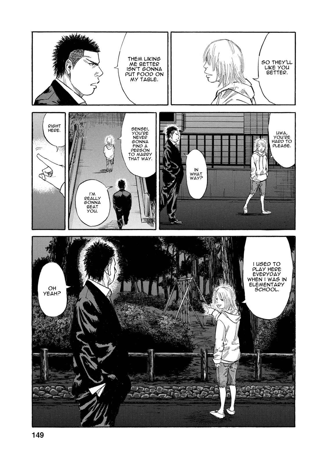 Page 9 Chapter 9 Sensei, Kurokami ni Natte mo Kidzuite Kureru?