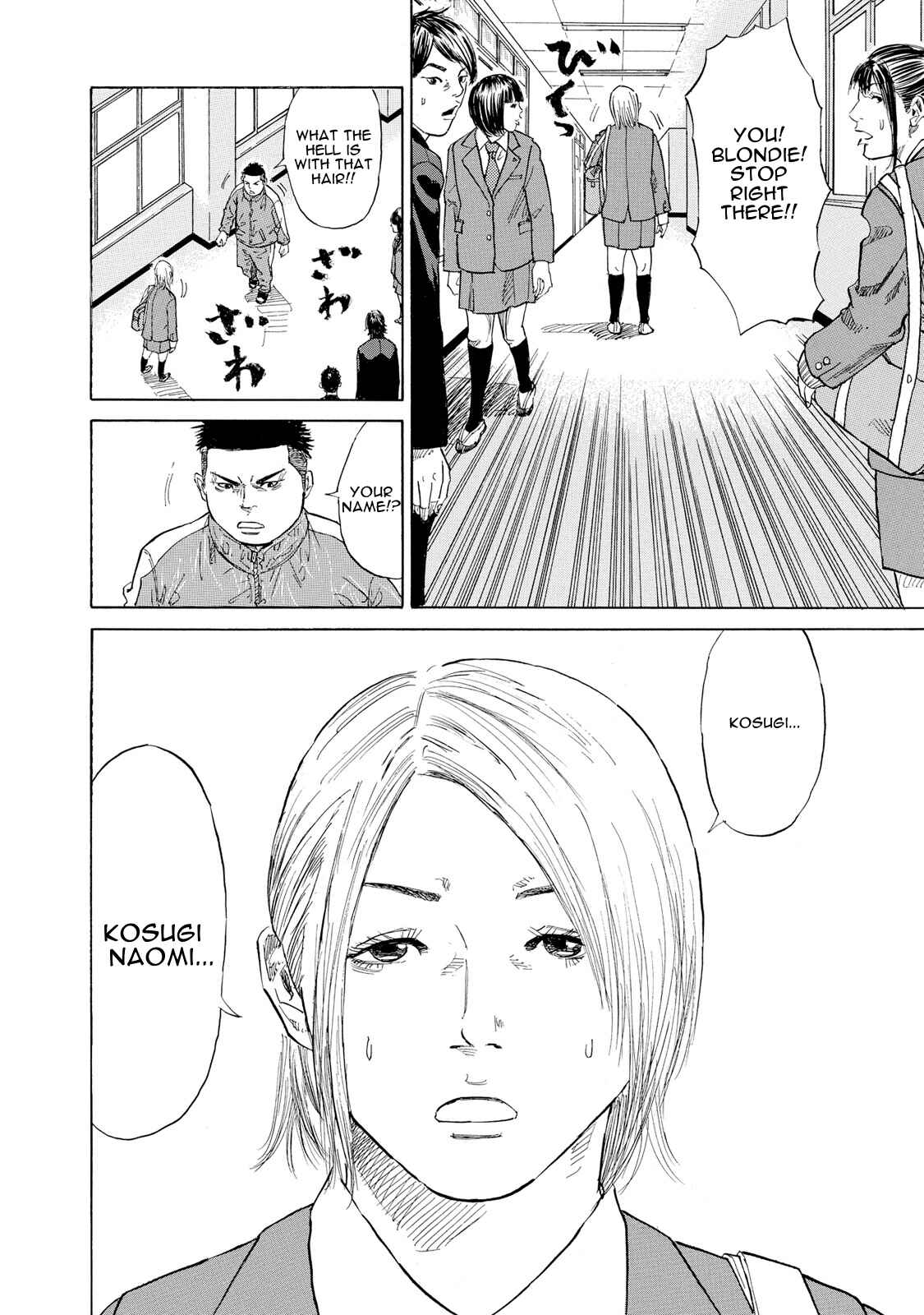 Page 14 Chapter 3 Sensei, Kurokami ni Natte mo Kidzuite Kureru?