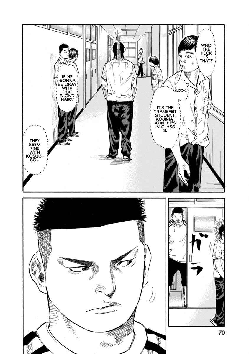 Page 2 Chapter 14 Sensei, Kurokami ni Natte mo Kidzuite Kureru?