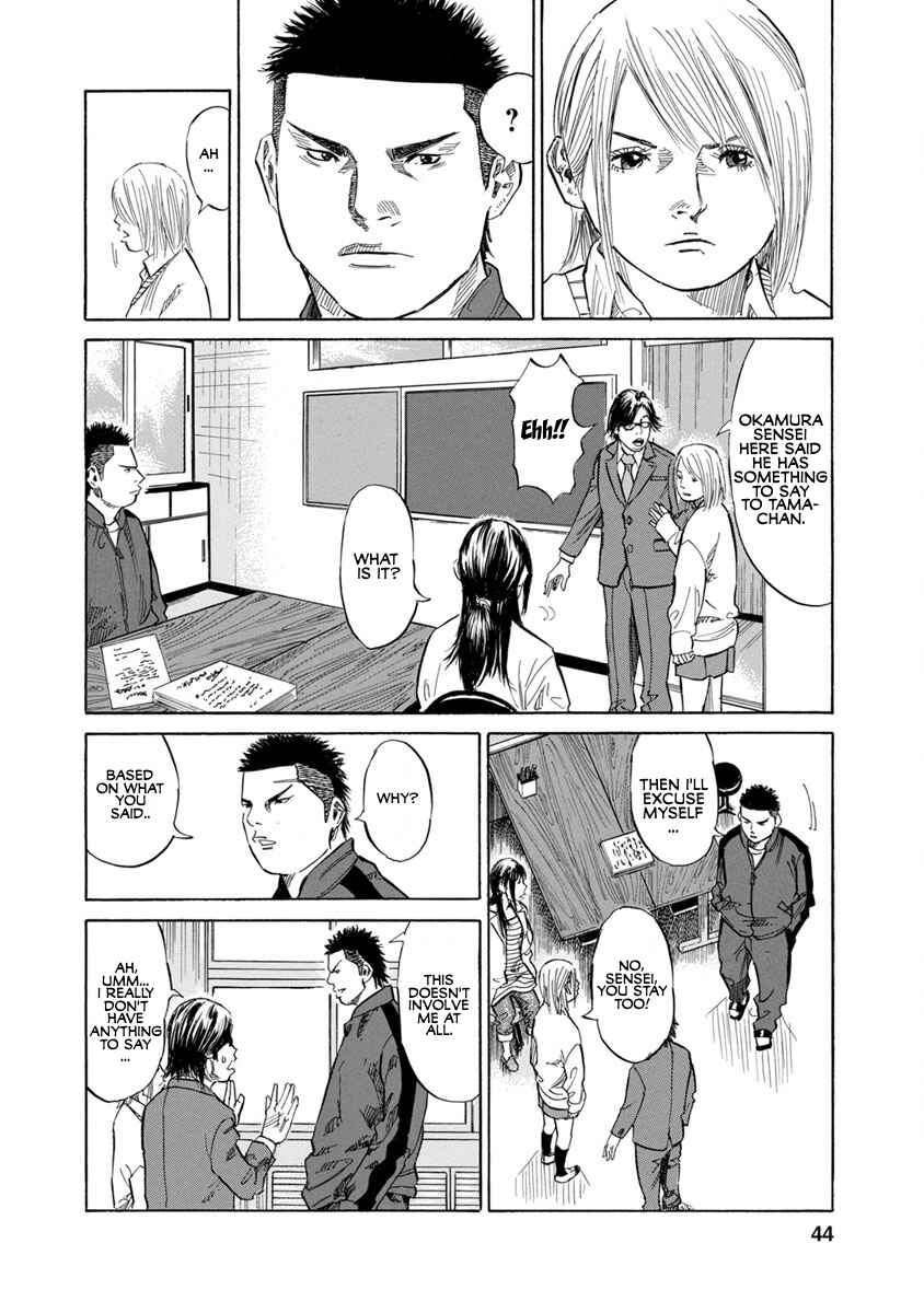 Page 8 Chapter 12 Sensei, Kurokami ni Natte mo Kidzuite Kureru?