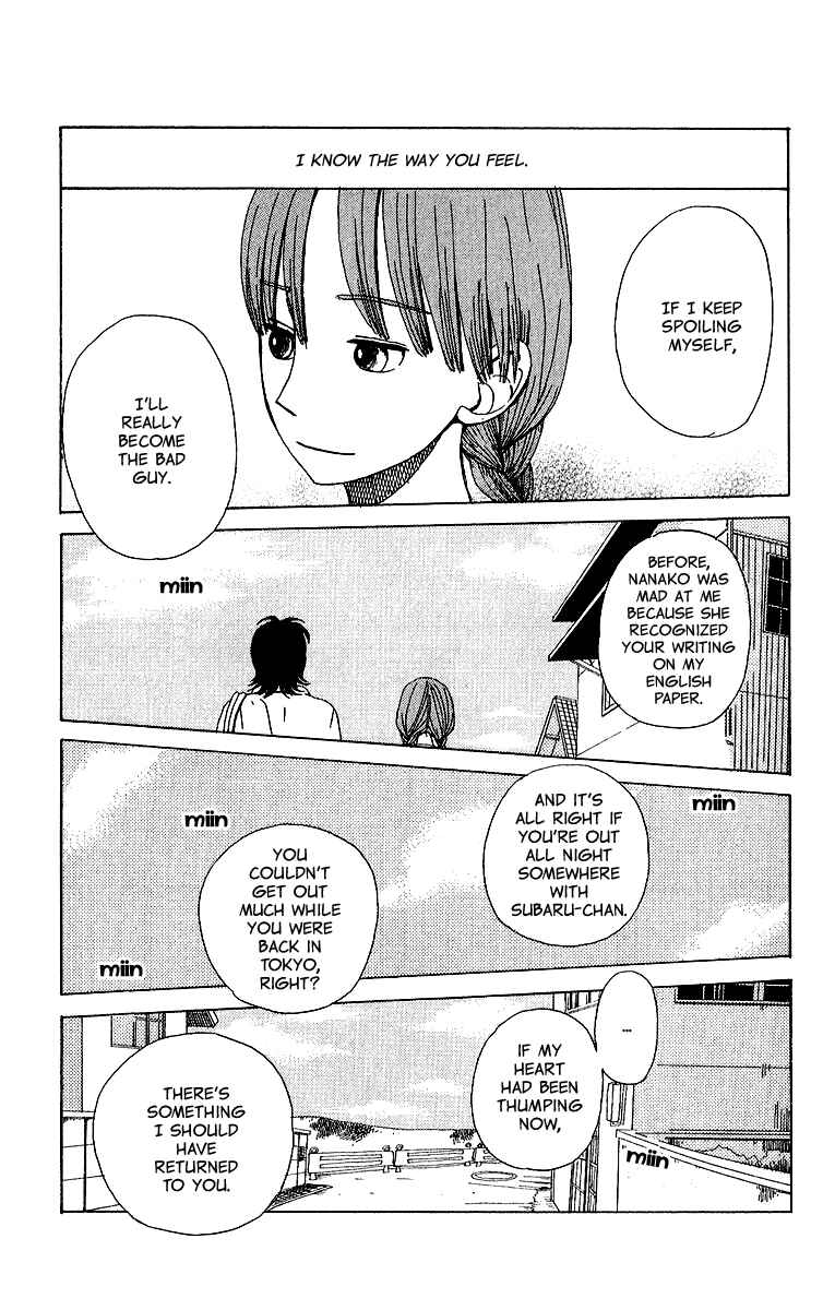 Page 23 Chapter 6 Yesterday, Yes a Day