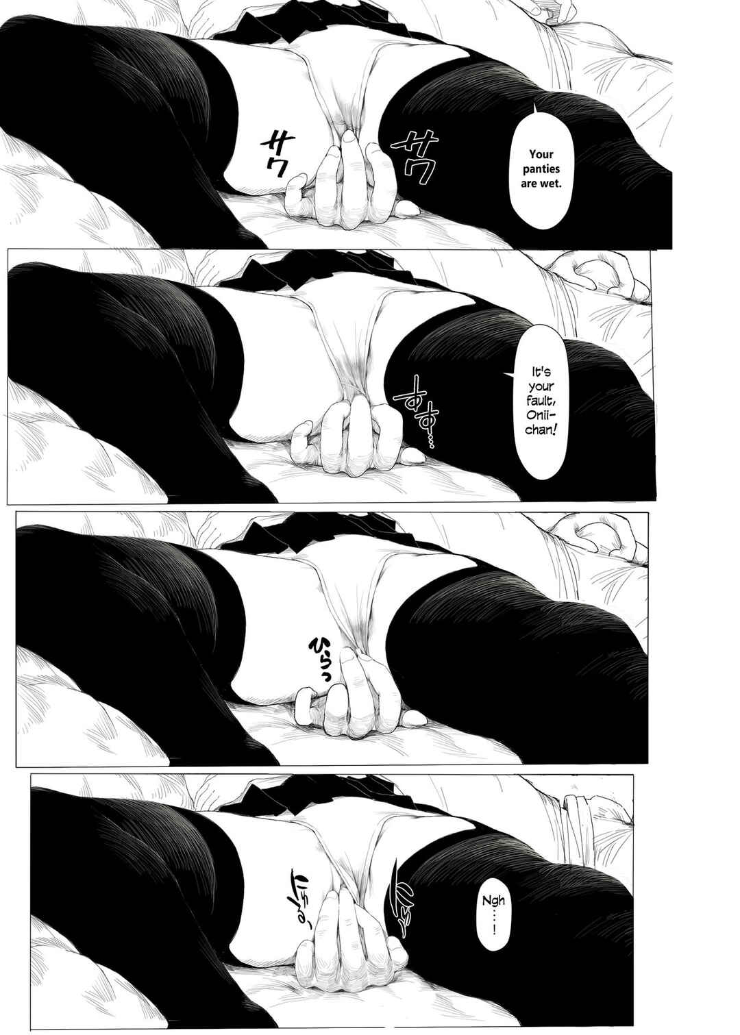 Page 17 Chapter Unknown_bcaa Suzu mo Sokubaikai ni Ikitai