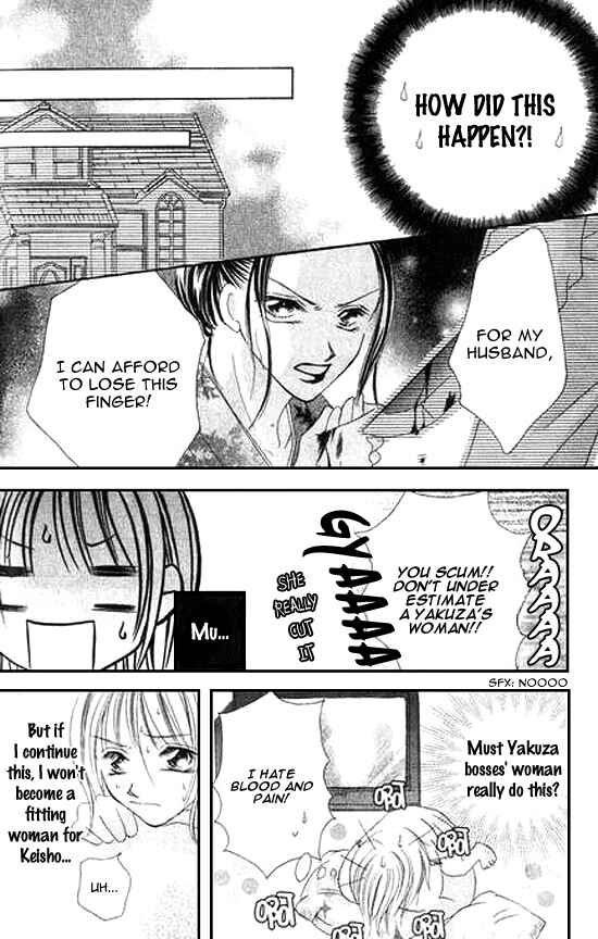 Page 15 Chapter 3 Bakusou!! Love Attack