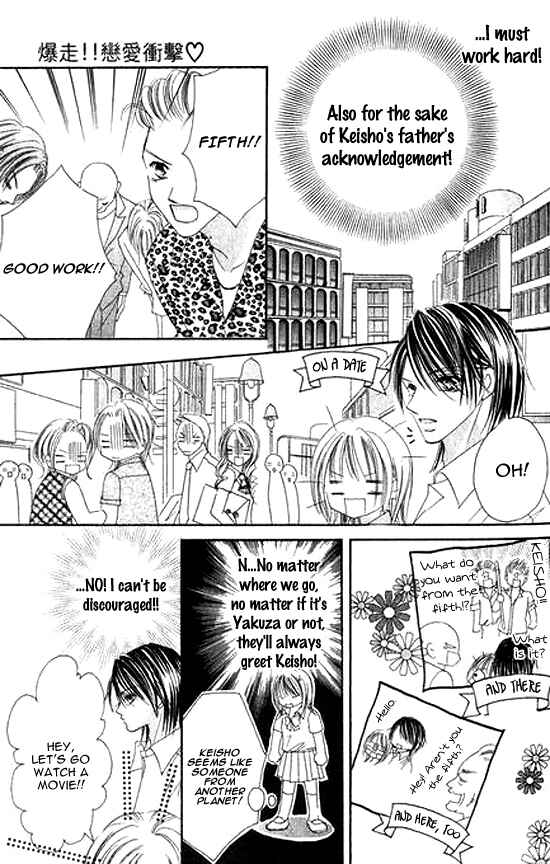 Page 16 Chapter 3 Bakusou!! Love Attack