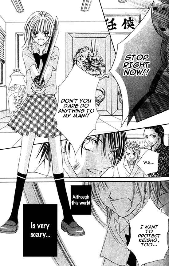 Page 30 Chapter 3 Bakusou!! Love Attack