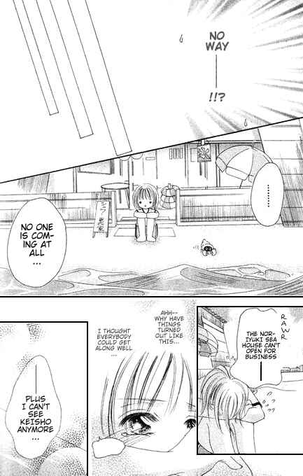 Page 19 Chapter 2 Bakusou!! Love Attack