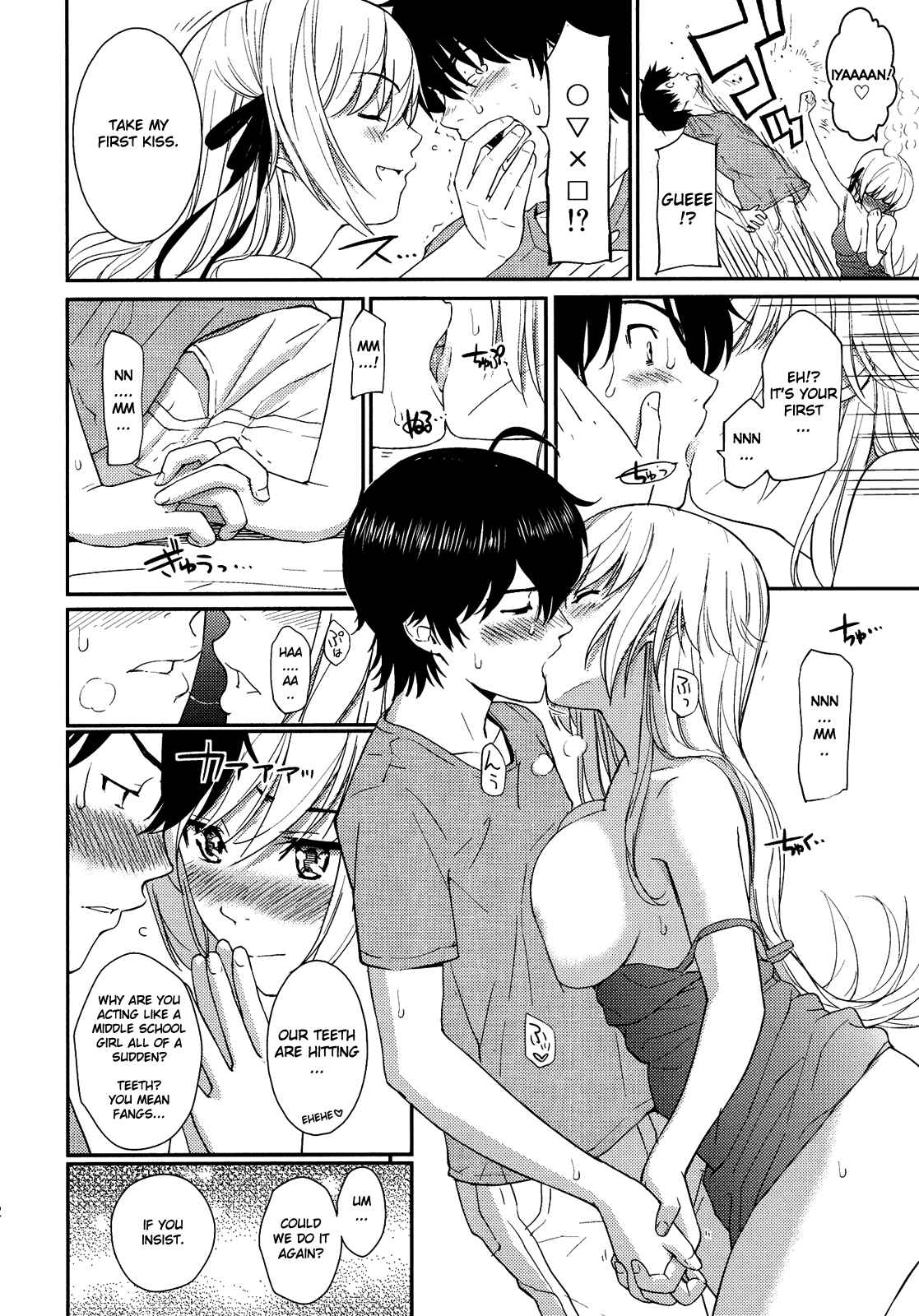 Page 11 Chapter Unknown_8edc Bakemonogatari - Bakeonigatari (Doujinshi)