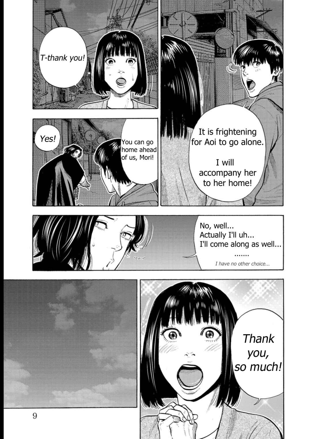 Page 7 Chapter 5 Babanbabanban Vampire